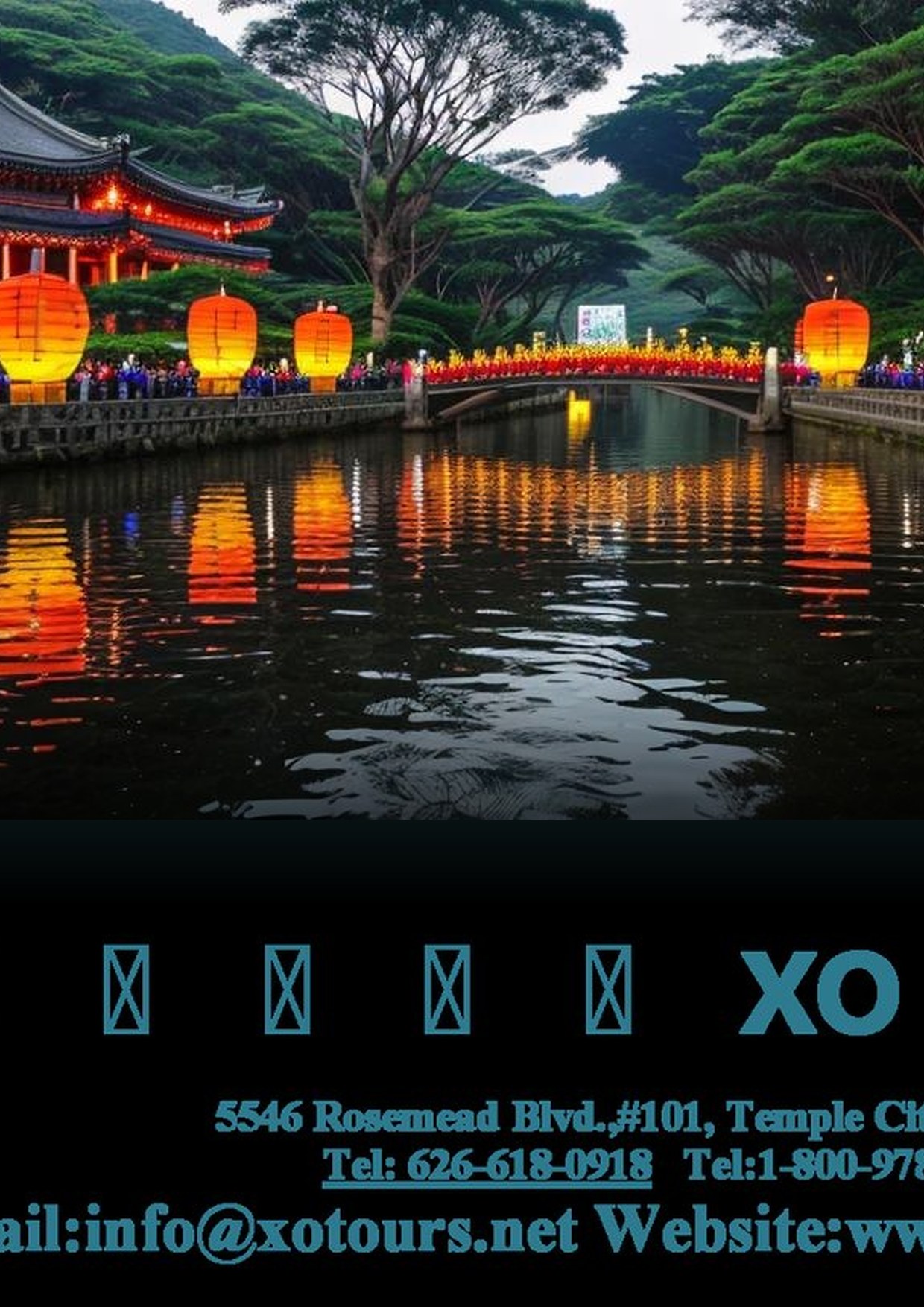 2027年 2/15 台灣燈會8天豪華遊 | 新聯華假期